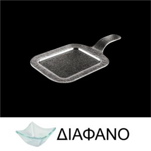 Πιατέλα σερβιρίσματος με μπράτσο από χυτό γυαλί 4mm, 19x36cm, διαφανές