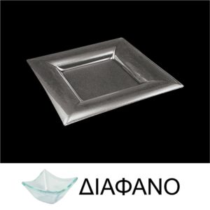 Πιάτο τετράγωνο από χυτό γυαλί 4mm, 26x26cm, διαφανές