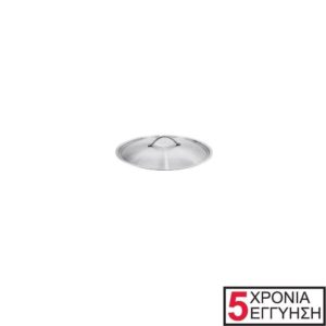 Ανοξείδωτο καπάκι 18/10, 20cm, Σειρά Exclusive, KAPP