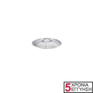 Ανοξείδωτο καπάκι 18/10, 22cm, Σειρά Exclusive, KAPP